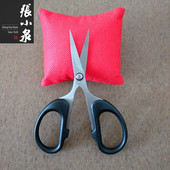 张小泉家用小剪刀葡萄蔬果疏花水果剪刀办公剪学生文具美工剪纸剪