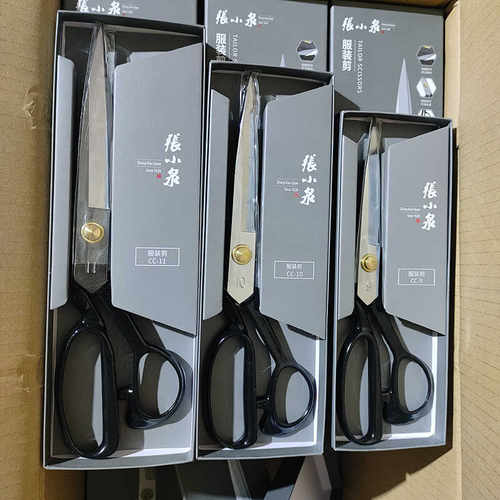 11寸9寸10寸12寸裁缝剪张小泉