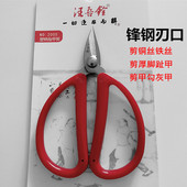 铜丝铀丝剪 美甲修甲老人指甲剪 汪吾铨剪脚指甲剪刀 家用脚趾甲