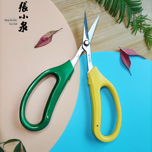 张小泉正品杭州葡萄翘头蔬果剪刀