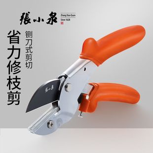 果树葡萄强力树枝剪园林专用花枝粗枝剪 张小泉省力修枝剪刀铡刀式