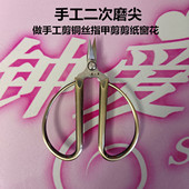 张小泉二次磨尖小剪刀剪电子铜丝手工活剪剪纸专用剪窗花脚指甲剪