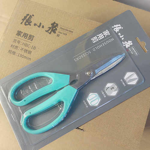 鱼肉工业多用园艺插花剪刀张小泉
