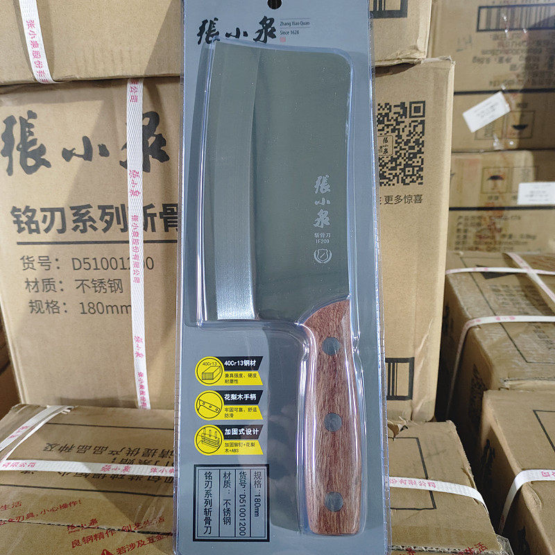 张小泉斩骨刀家用砍剁鸡鸭鹅骨架猪肋骨排骨商用不锈钢厨师砍骨刀,厨房/烹饪用具,斩骨刀,淘宝优惠券,粉丝福利购,淘宝优惠卷