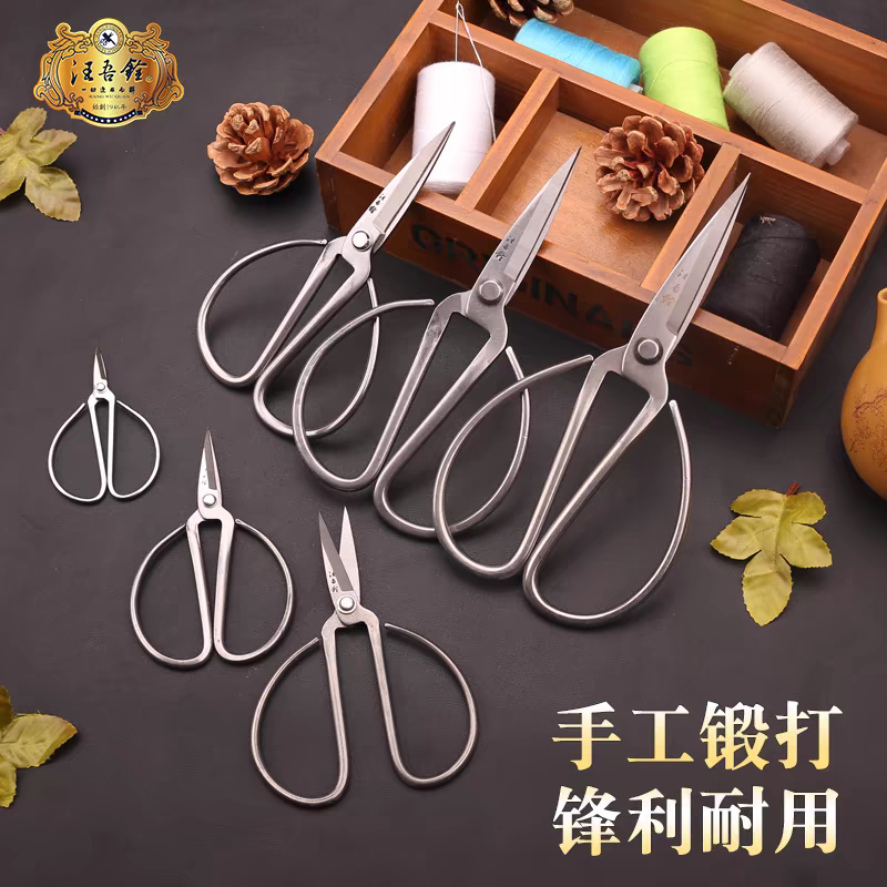 汪吾铨剪刀家用手工剪刀工业老式锻打剪刀不断柄全钢一体正品白剪