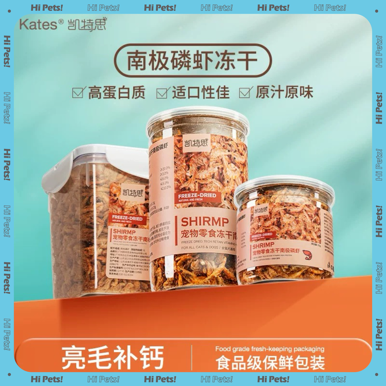 凯特思猫零食冻干高蛋白美毛护肤