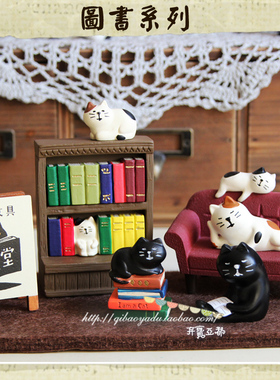 zakka杂货ins图书店潮玩扭蛋摆件