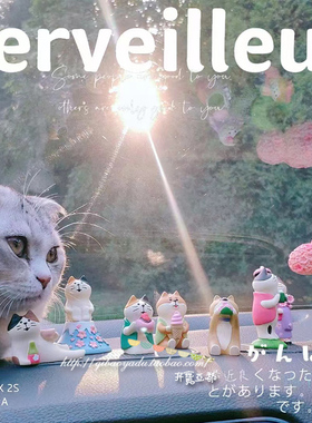 日杂Zakka少女心樱花郊外看书系列萌猫迷你场景装饰摆件车载 免邮