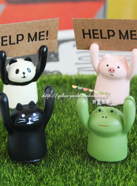 日式卡通创意zakka人气春熊猫猪青蛙树脂公仔名片架摆件五件免邮