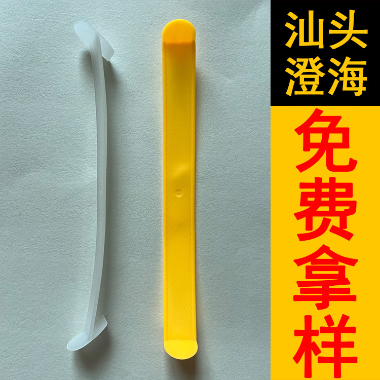 手提带塑料条提手扣拎手彩盒包装