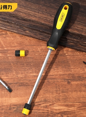 得力DL6550751十字螺丝刀小改锥超硬工业级强磁罗丝刀一字梅花工
