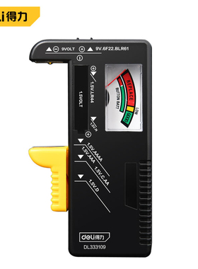 DL333119数显式电池检测仪容量测量仪电量检测器显示器测剩余电显