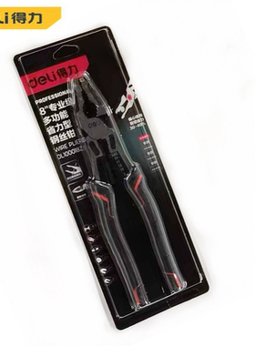 得力DL100018Z 100019Z多功能钢丝钳省力高寿命铬钒钢带剥线拉线