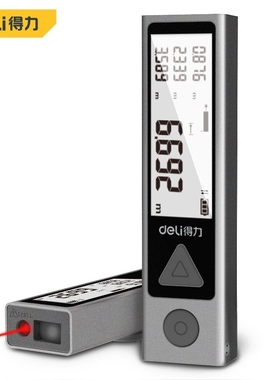 大屏LCD电子尺迷你微型测距尺DL331050Z蓝牙激光测距仪数显测量仪