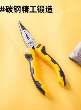 得力DL2106 2108尖嘴钳6寸8寸尖咀钳尖头电工钳迷你小钳子钓鱼钳