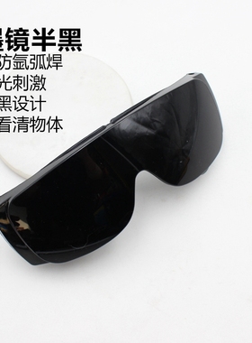 得力防护眼镜墨镜透明平光镜护目防飞溅镜强光工业DL23901 23902