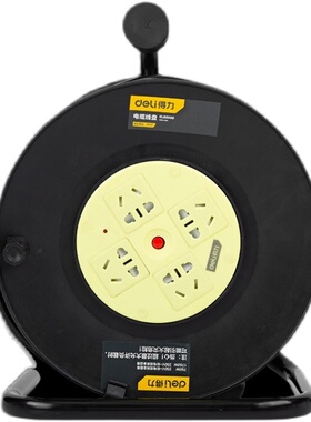 得力电缆线盘20/30/50m米电源绕线盘DL8850S DL8830S DL8850S