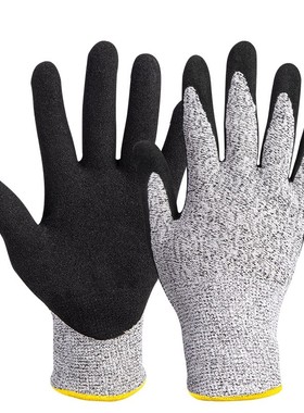 得力防切割手套丁腈涂层手套耐磨防滑加厚抗切割工作手套DL521041