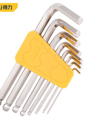 得力标准球头CR-V 内六角扳手组套8件 DL230108紧固螺操作方便表