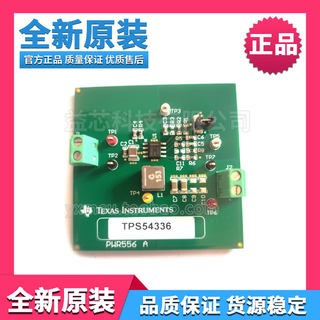 TPS54336AEVM-010〖EVAL BOARD FOR TPS54336A〗