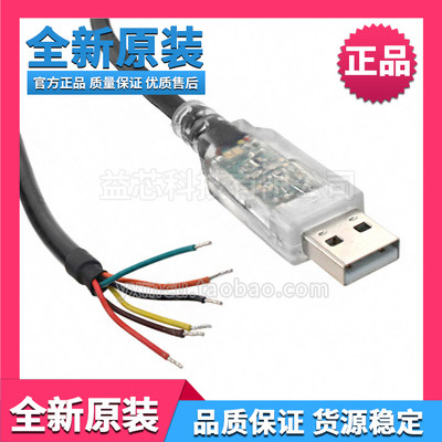 TTL-232RG-VSW5V-WE FTDI CABLE USB SERIAL 5V WIRE 450MA