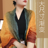 发 夏披肩批 人造棉麻褶皱渐变围巾大丝巾女秋冬新款 百搭洋气时尚