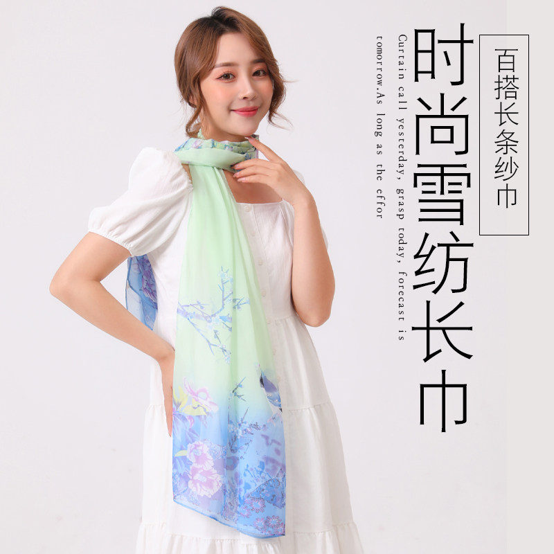 雪纺印花送礼丝巾围巾女百搭春秋薄款洋气时尚长条冬季礼品纱巾,服饰配件/皮带/帽子/围巾,围巾/丝巾/披肩,淘宝优惠券,粉丝福利购,淘宝优惠卷