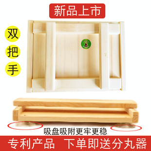 木制搓丸板1/2/3/6/9克大蜜丸中药制丸板家用小型制丸机