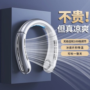 新款 外風(fēng)扇 充電隨身小型usb靜音掛頸制冷風(fēng)無葉戶 掛脖風(fēng)扇便攜式