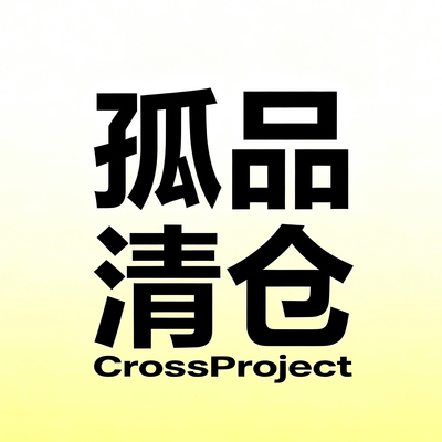 Cross清仓特价宽松低腰牛仔裤