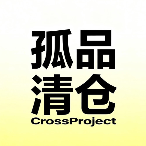 Cross清仓特价宽松低腰牛仔裤