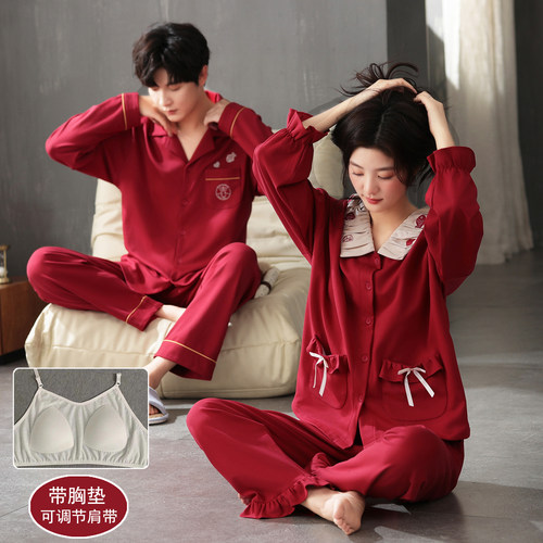 自带胸垫结婚情侣睡衣女春秋季纯棉长袖男士本命年喜庆家居服套装