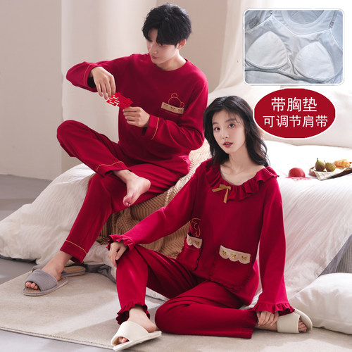 情侣睡衣纯棉长袖春秋季情侣装一男一女秋款全棉本命年家居服套装