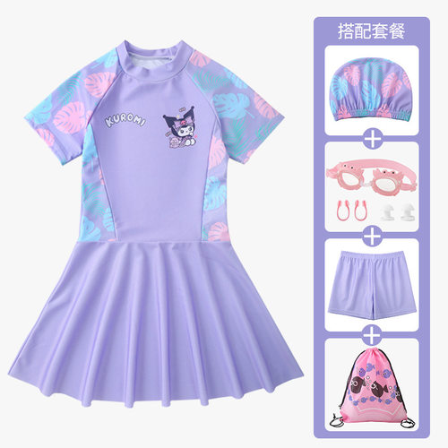 库洛米儿童泳衣女孩夏装2026新款分体女童防晒泡温泉沙滩游泳衣