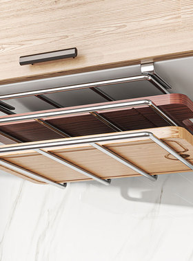 免钉橱柜下悬挂砧板架304不锈钢锅盖架菜板架厨房用品收纳置物架