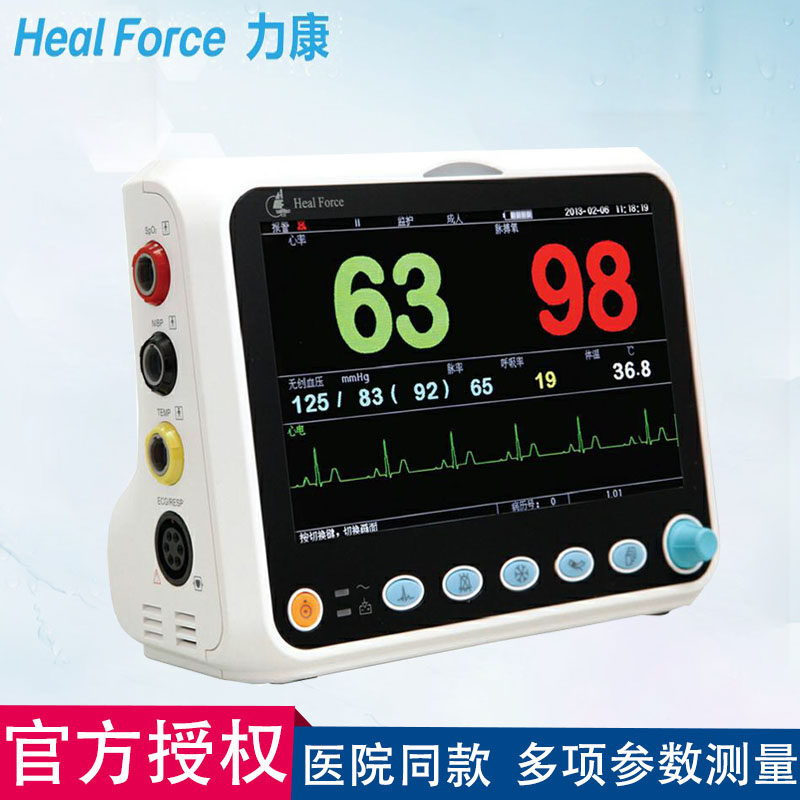 力康血氧仪手指脉氧监测仪 指甲脉搏心跳检测血氧饱和度检测指夹