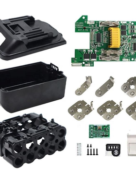 适用牧田18V BL1830BL1890工具锂电池外壳套件5芯10芯15芯18650款