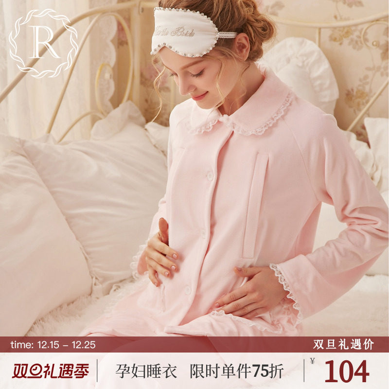 rosetree珊瑚绒月子服家居服