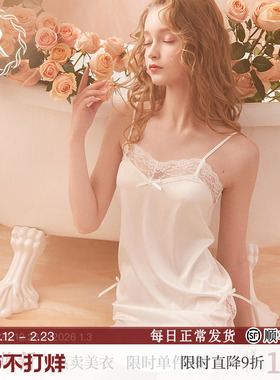 rosetree蕾丝吊带睡裙女款夏季小个子白色小胸性感纯欲风冰丝睡衣