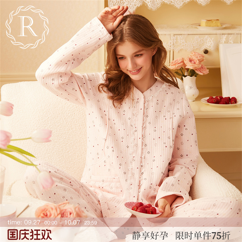 RoseTree孕妇睡衣套装春秋季日系甜美可爱开襟月子服家居服可外穿