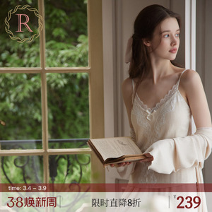 RoseTree睡衣女三件套装春秋季长袖法式性感吊带家居服套装带胸垫