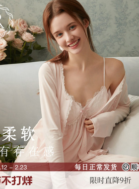 RoseTree莫代尔睡衣三件套春秋女款长袖性感纯欲家居服套装带胸垫
