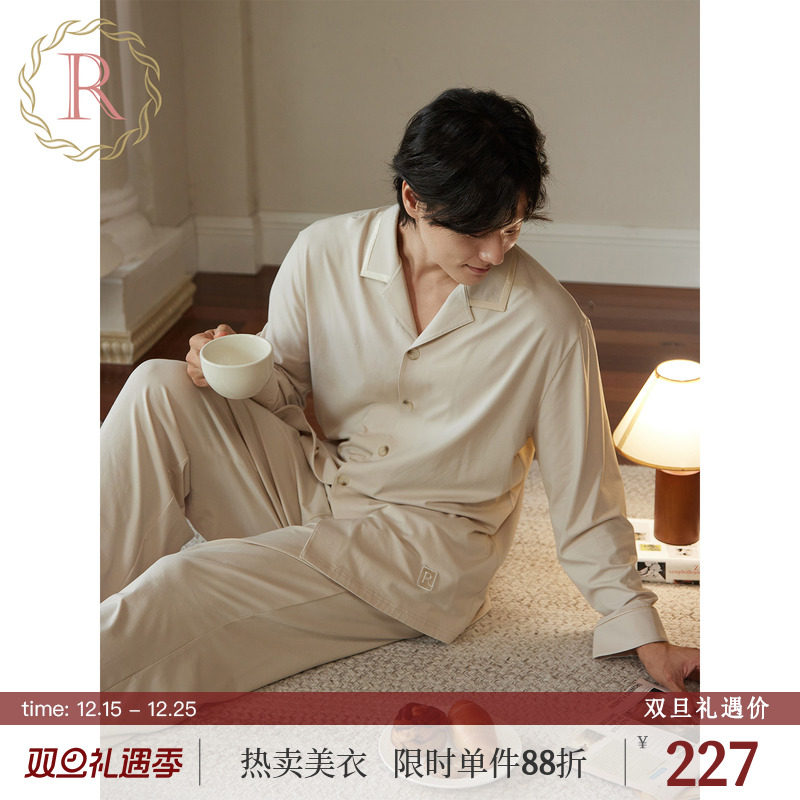 男士法式高级感气质翻领睡衣套装