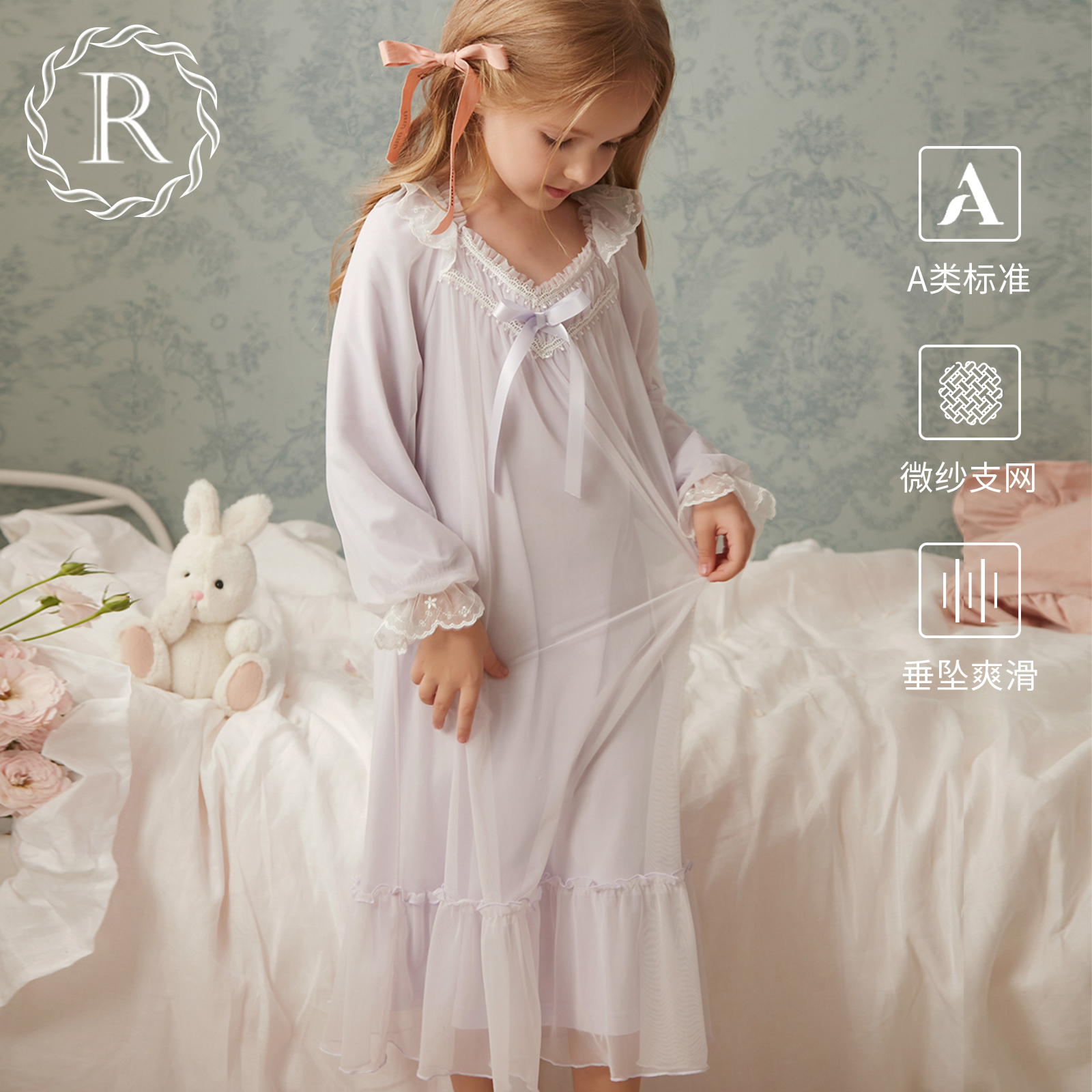 儿童公主睡裙女童春秋蕾丝睡衣