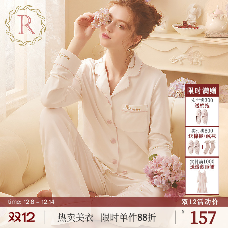 rosetree少女女全棉洋气睡衣套装