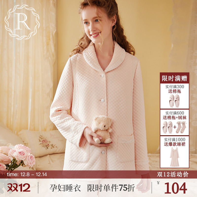 RoseTree孕妇睡衣春秋季