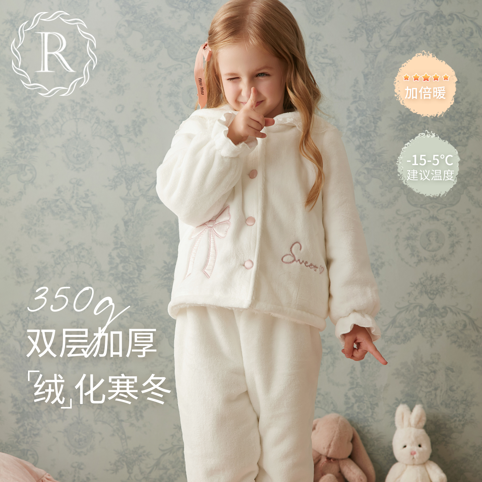 双层加厚女童冬季保暖家居服套装