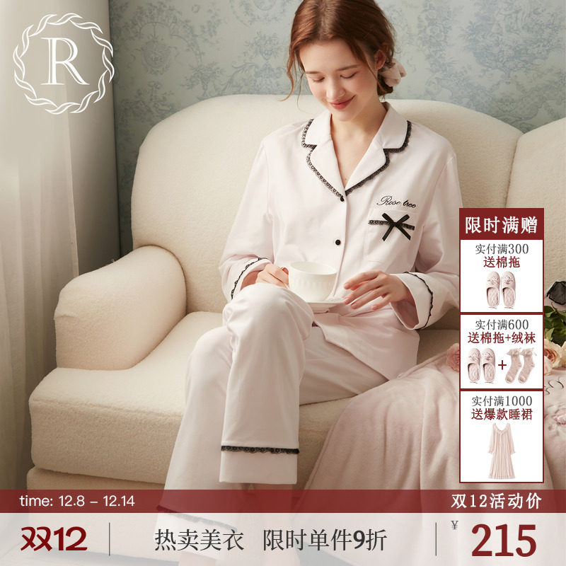 RoseTree黑白拼色纯棉睡衣套装