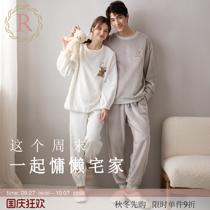 甜美小熊刺绣珊瑚绒情侣款睡衣