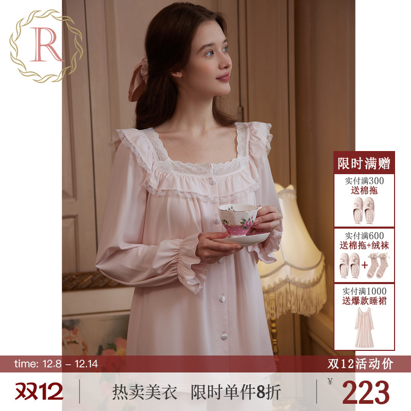 RoseTree甜美少女方领睡衣套装